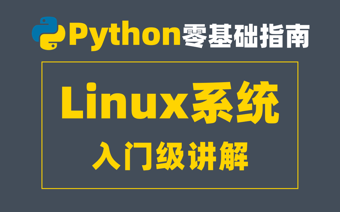 创建文件夹linux命令_创建文件夹的linux命令_linux下创建文件夹