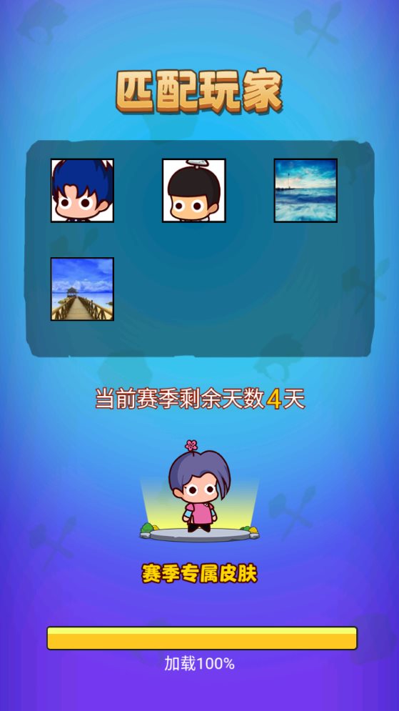 部落吃鸡无限钻石无限金币免广告