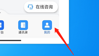 怎样一键修复浙政钉APP？