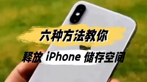 iphone6耗电很快_iphone6耗电快怎么解决_耗电解决方法