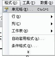 Microsoft Excel如何正确输入身份证号码