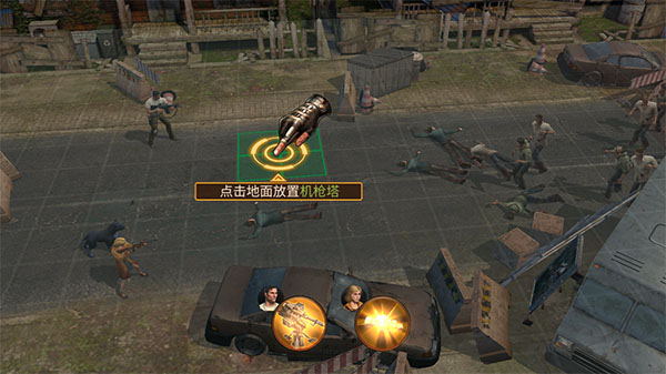 曙光防线官服版