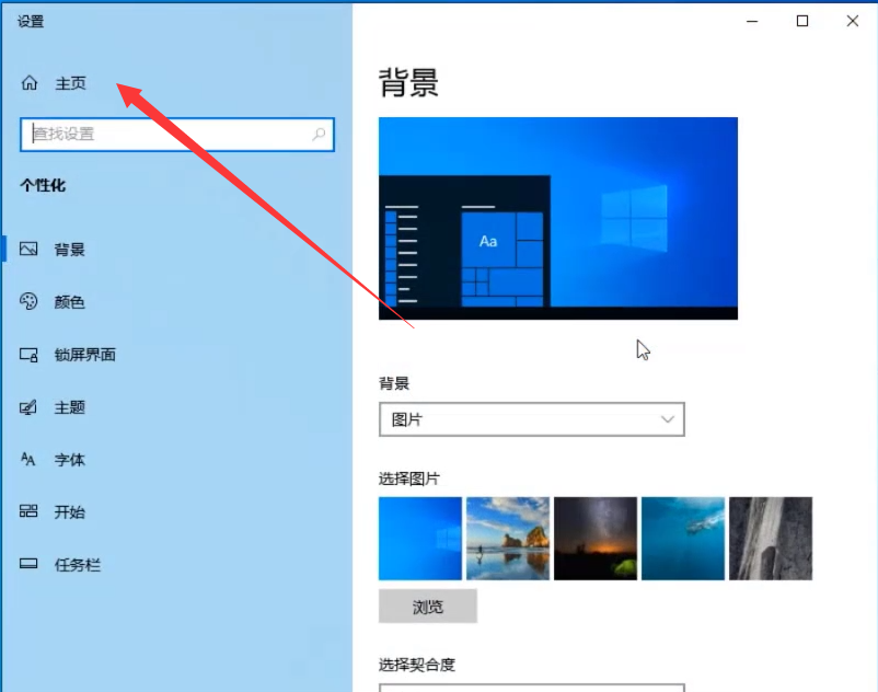 分辨率怎么调电脑win10_win10分辨率设置_分辨率win10调整