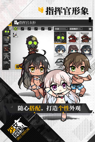 少女前线2024最新版