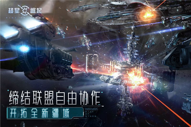 超星崛起官方版安卓版2023最新版