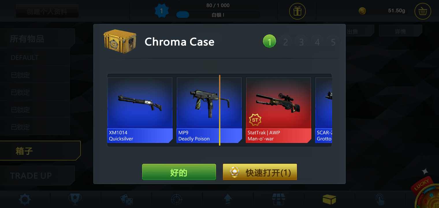 csgo开箱模拟器使用不减反增