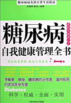 冠心病的护理计划单_冠心病护理计划单的书写范文_冠心病患者的护理计划单