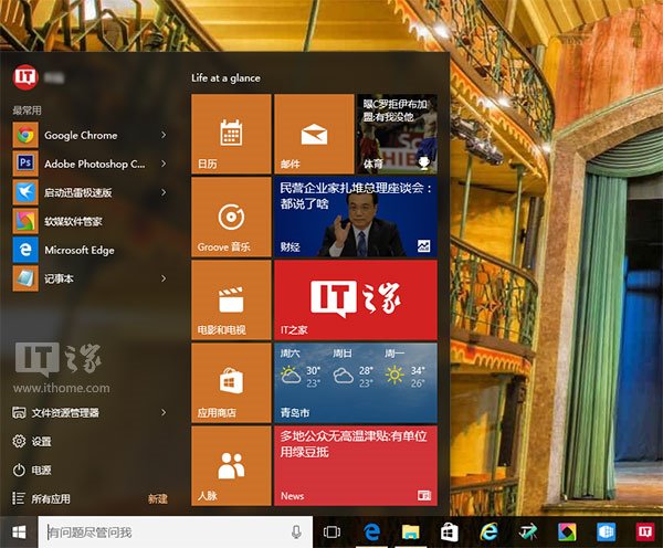 windowsrt升级win10_windowsrt升级win10_升级windows11后卡顿