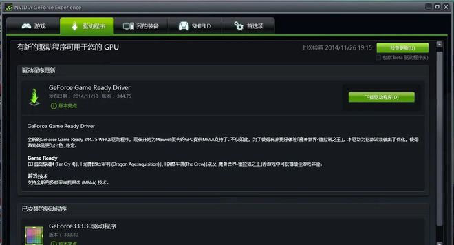 pe下加载阵列卡驱动_安装系统加载阵列卡驱动_pewin8怎么加载阵列卡驱动
