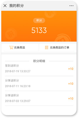 微信商城系统 支付_微信商圈支付_微信支付商户平台app