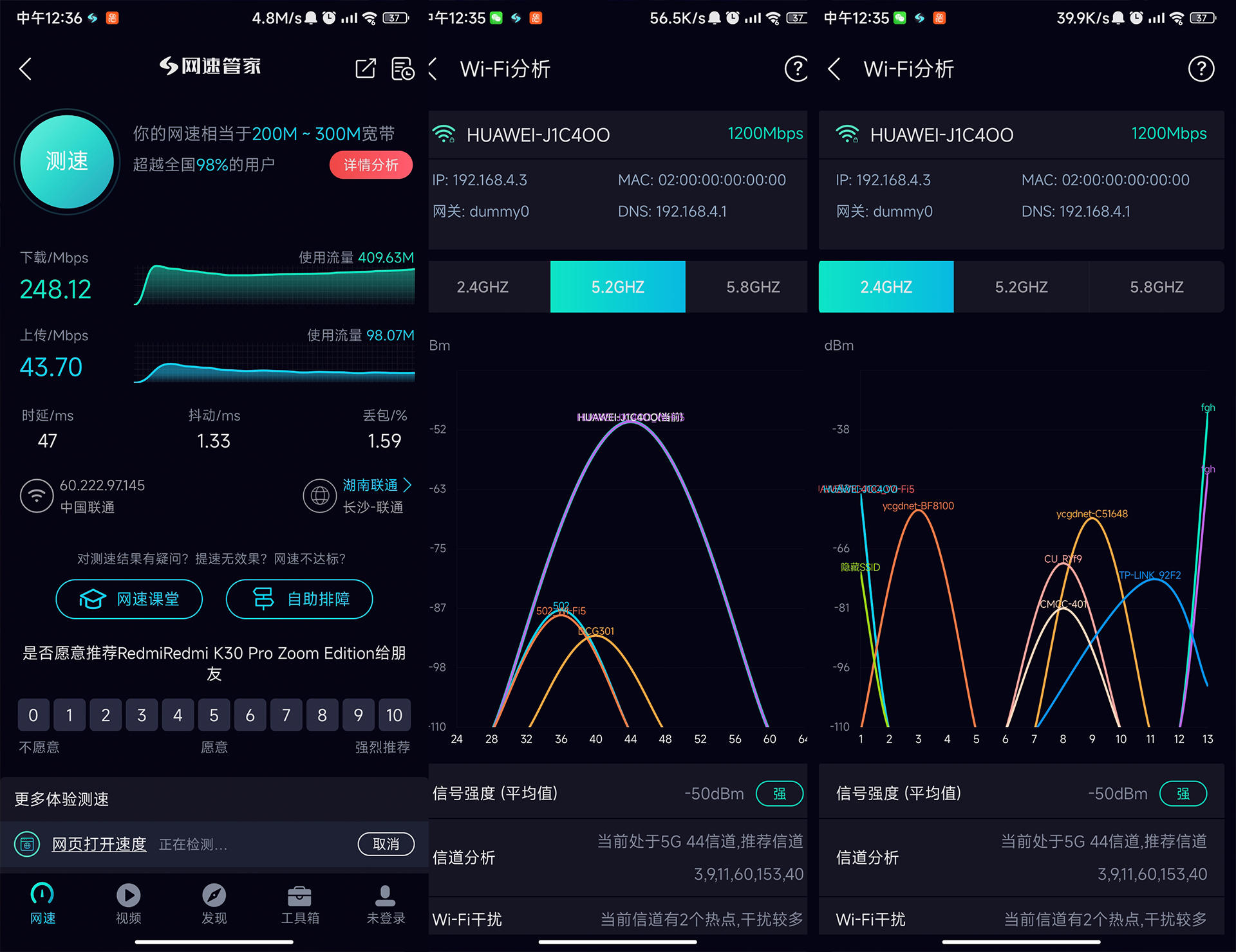 多个wifi合并网速增加_两个wifi合并网速增加_wifi信号合并叠加网速