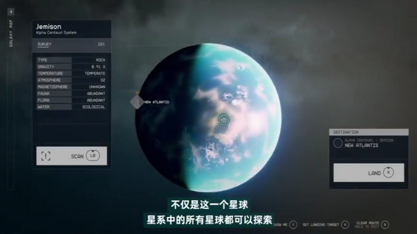 星空经济和战利品大修MOD