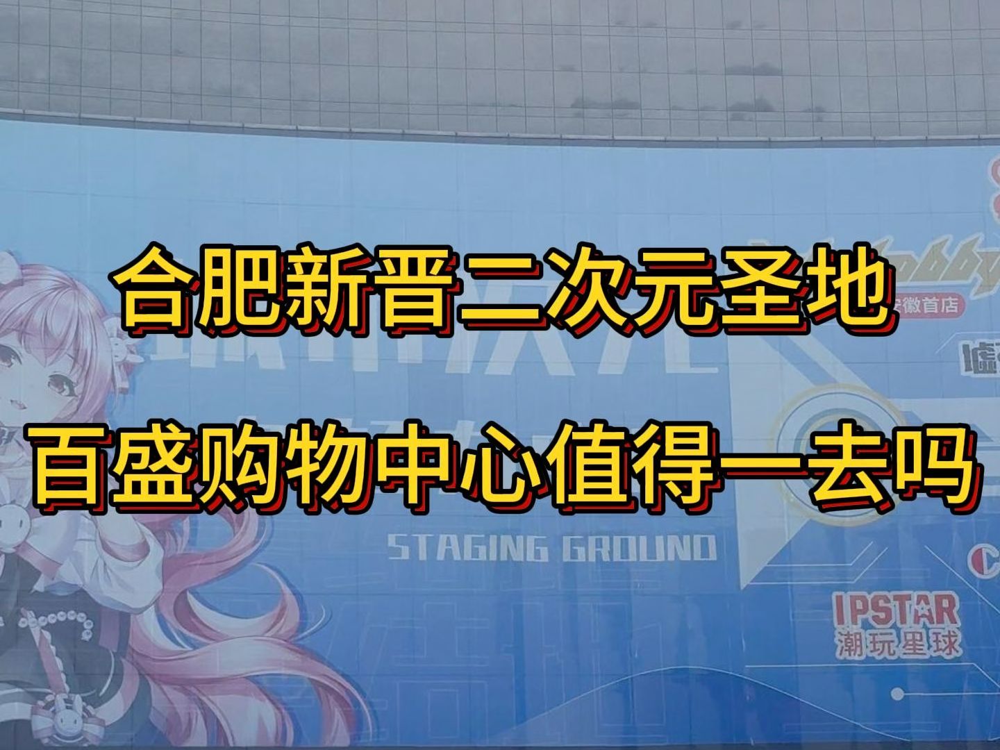 开发次元世界下载_shopnc二次开发_开发次元世界小说