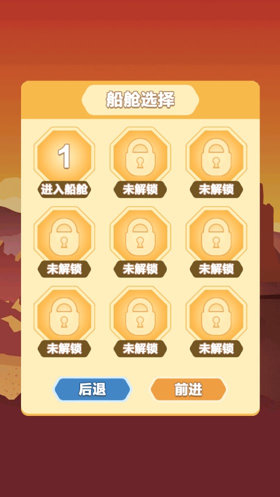 神之纪元游戏