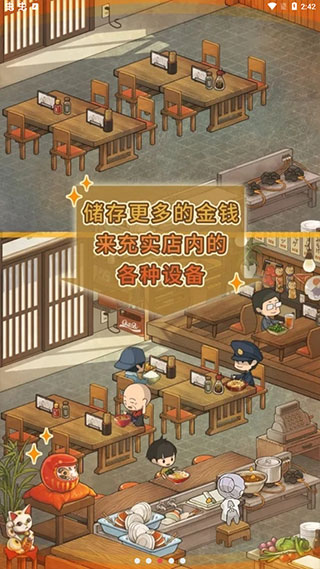 众多回忆的食堂故事2下载中文版