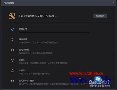 响应面法_响应是什么意思_win7各种未响应