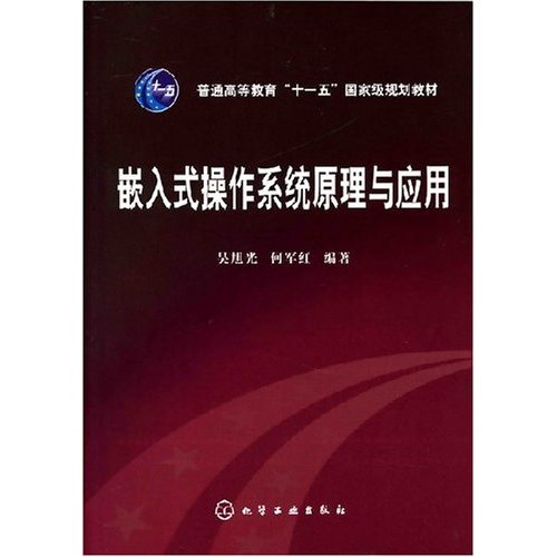 操作系统内核_操作系统内核运行在哪里_内核操作系统包括