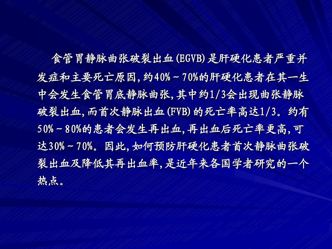 肝硬化胃溃疡吃什么药最好_肝硬化伴随胃溃疡中医治疗_肝硬化胃溃疡能治愈吗