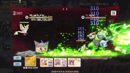 当神奇光芒落下游戏