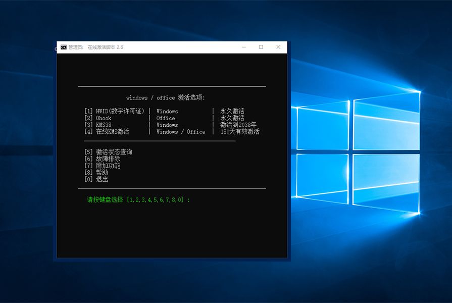 windows8密钥永久激活_win8正版永久激活密钥_windows8产品密钥永久