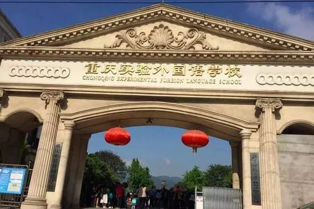 重庆中等职业学校排名_重庆十大中职学校排名_重庆中职业学校排名前十