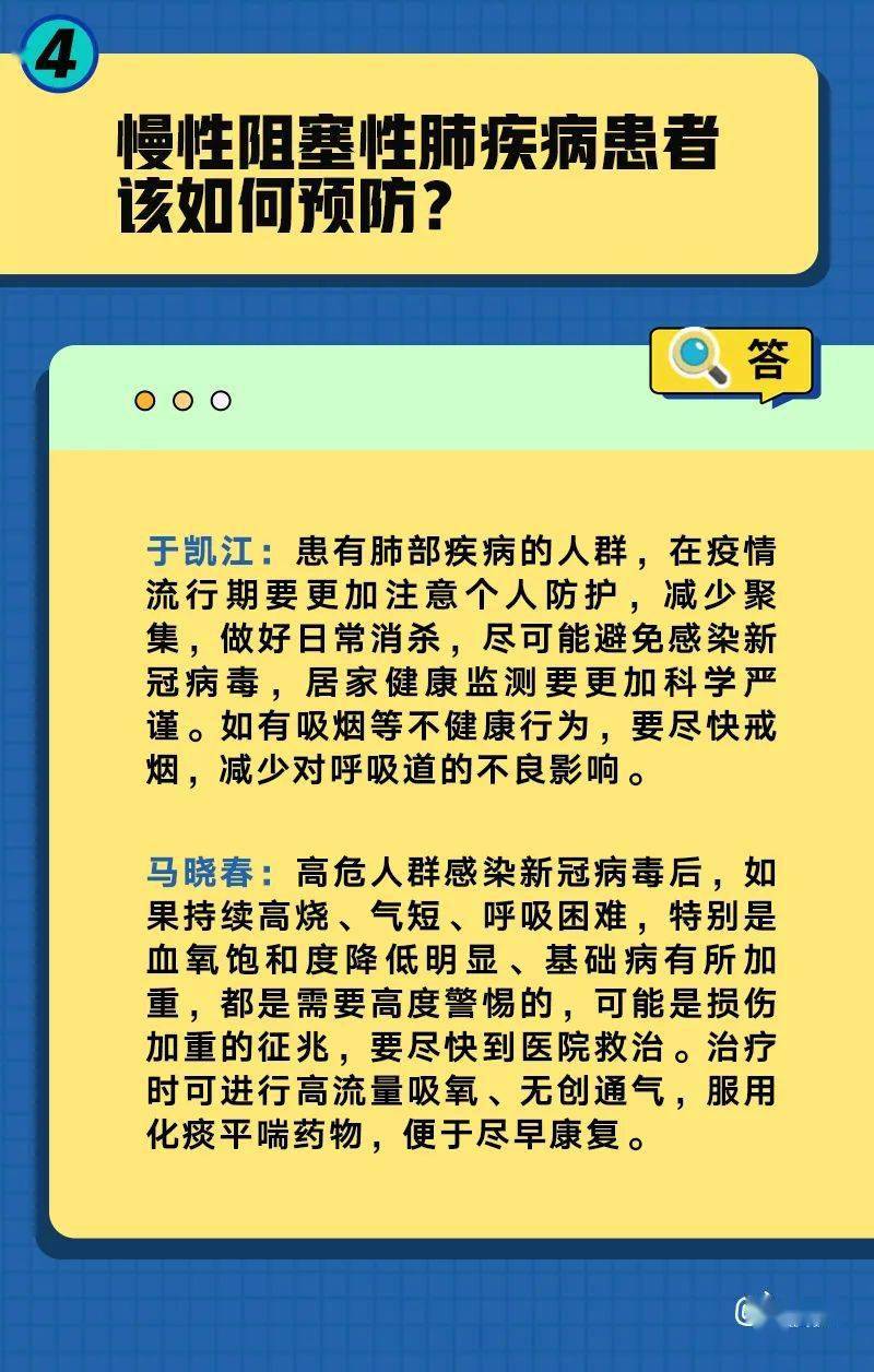 国家取消输液_2020年卫生室禁止输液_山东卫生室取消输液