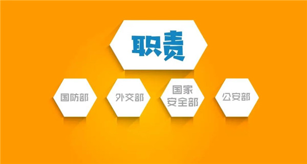 公安部全国姓名查询_公安部公民姓名数据库_公安姓名查询网