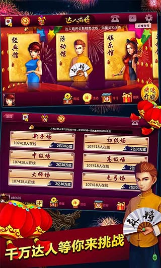 paopaoche