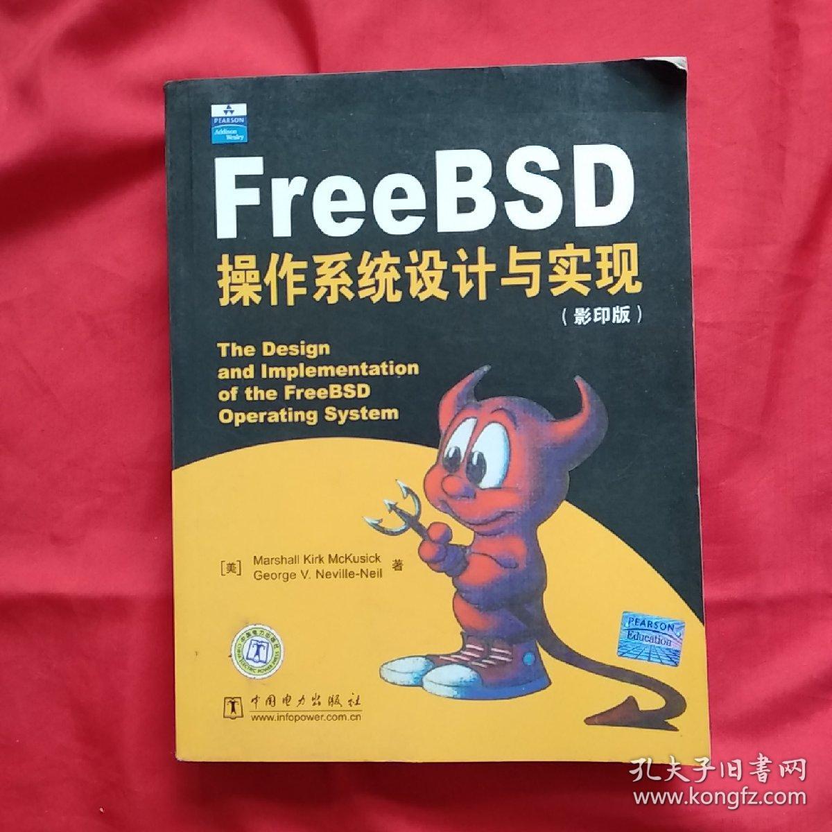 freebsd linux 臃肿_臃肿和拥肿的区别_臃肿是什么意思