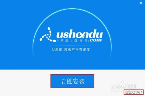 linuxu盘工具_linux下的u盘制作工具_linuxu盘制作工具