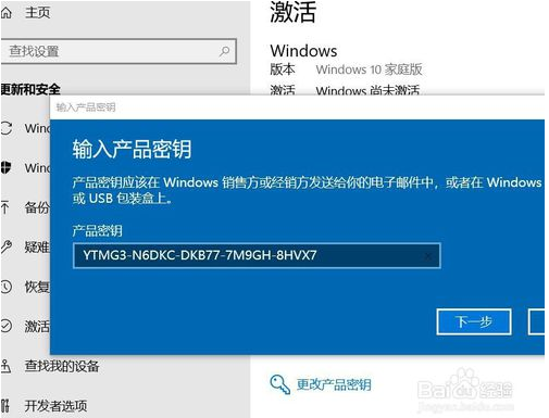 windows产品密钥专业版_密钥windows10专业版_windows 专业版 密钥