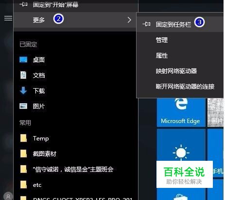 win10资源管理快捷键_资源管理器快捷键 w10_快捷键资源管理器怎么打开