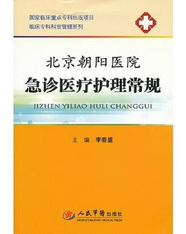 朝阳医院预约电话是多少_朝阳医院电话预约 时间_朝阳预约医院电话时间是多少