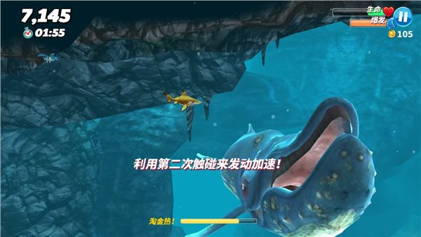 饥饿鲨世界无限珍珠钻石金币最新版（Hungry Shark）