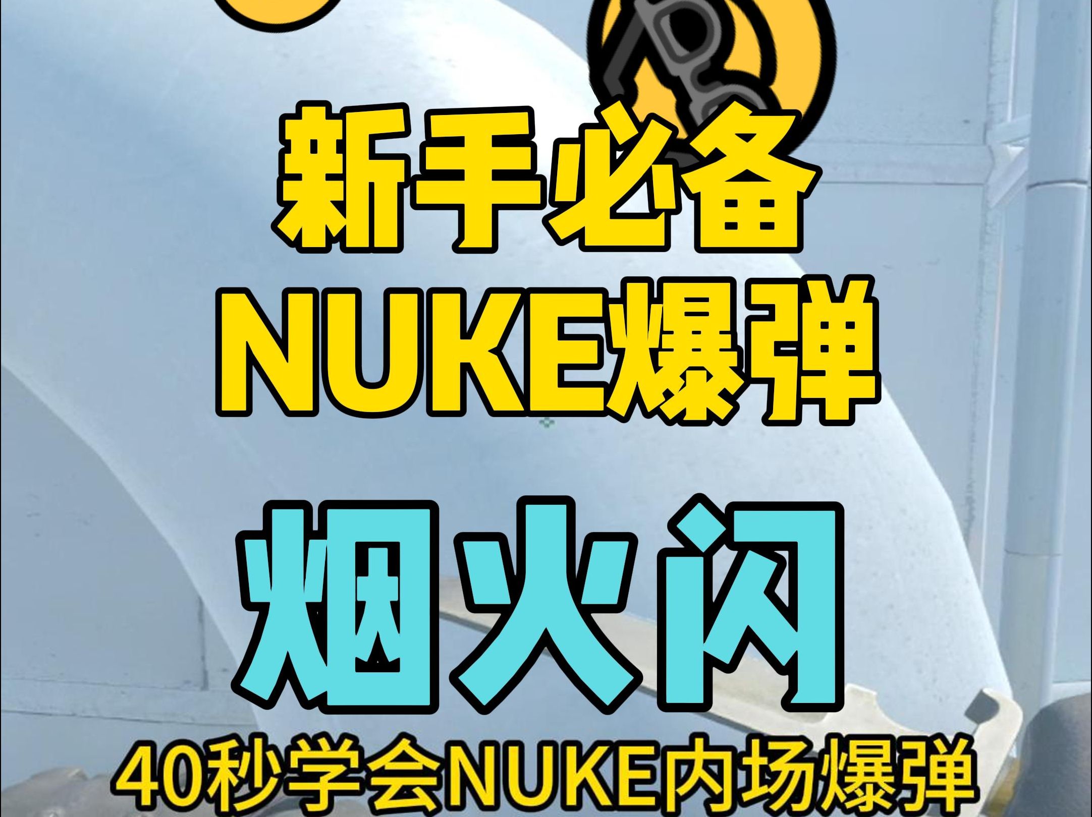 擦威亚一般多少钱_擦威亚一帧多少钱_nuke擦威亚