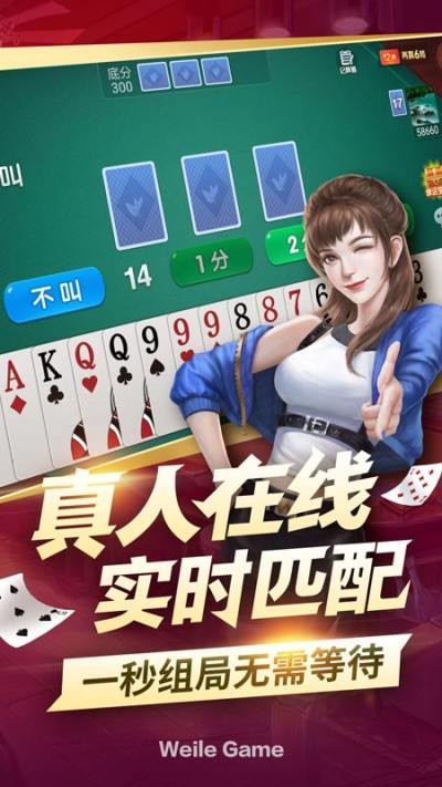 心悦麻将最新安卓版