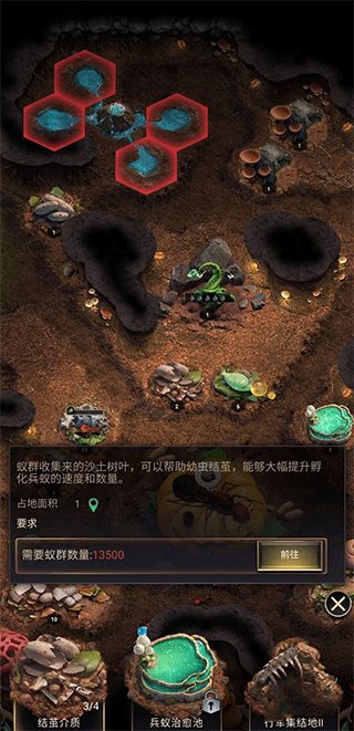 小小蚁国九游版