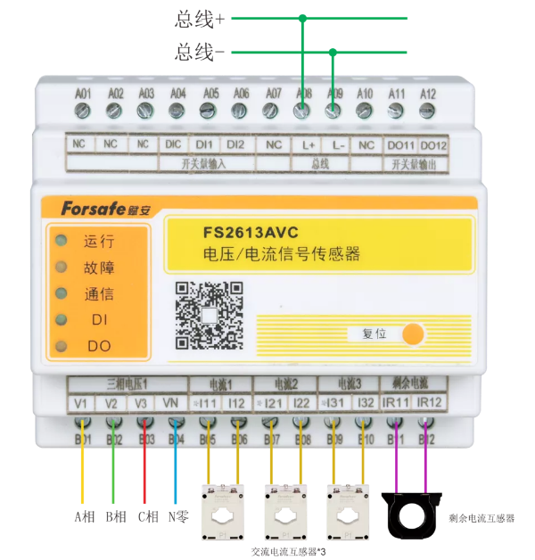 深圳赋安模块电阻_赋安模块电容_赋安模块接线图1240