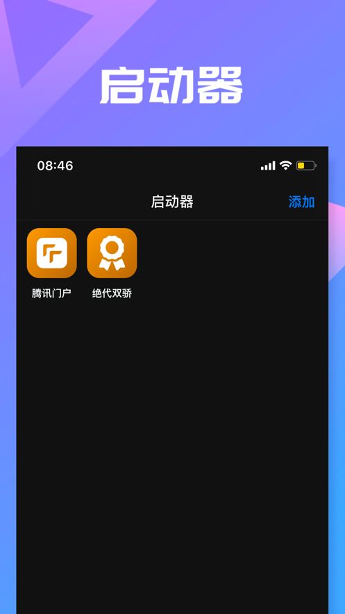 下载launcher3_下载launcher_launcher.exe怎么下载