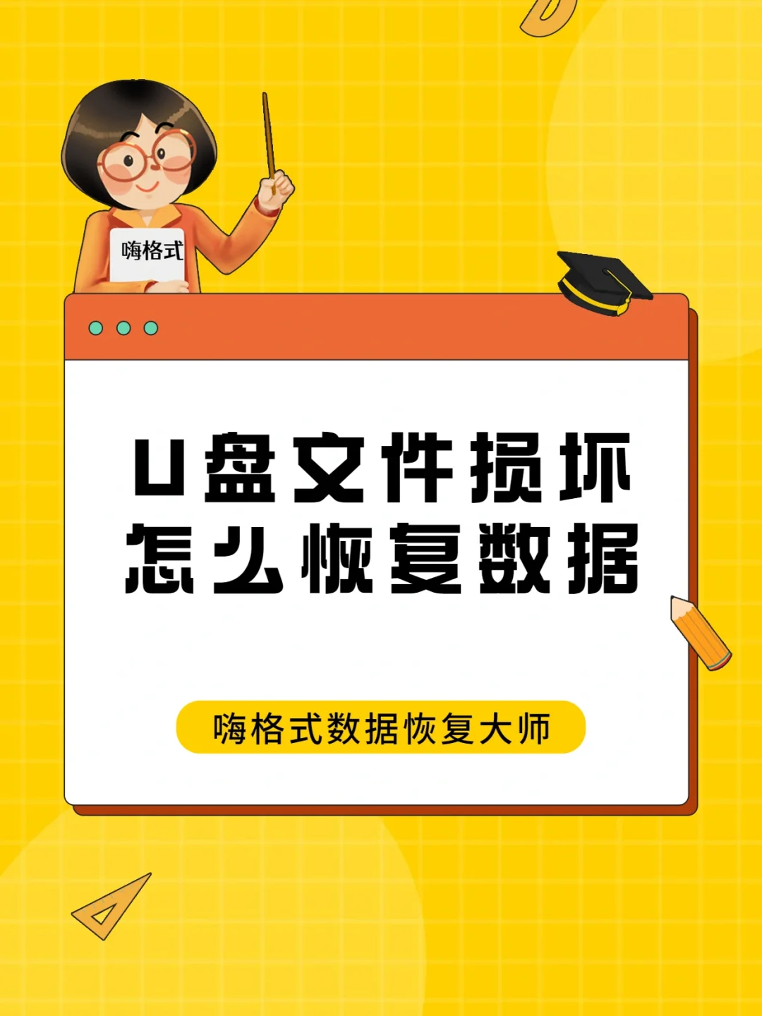 u盘分区了怎么恢复_u盘分区后怎么恢复分区_u盘磁盘分区怎么恢复回去