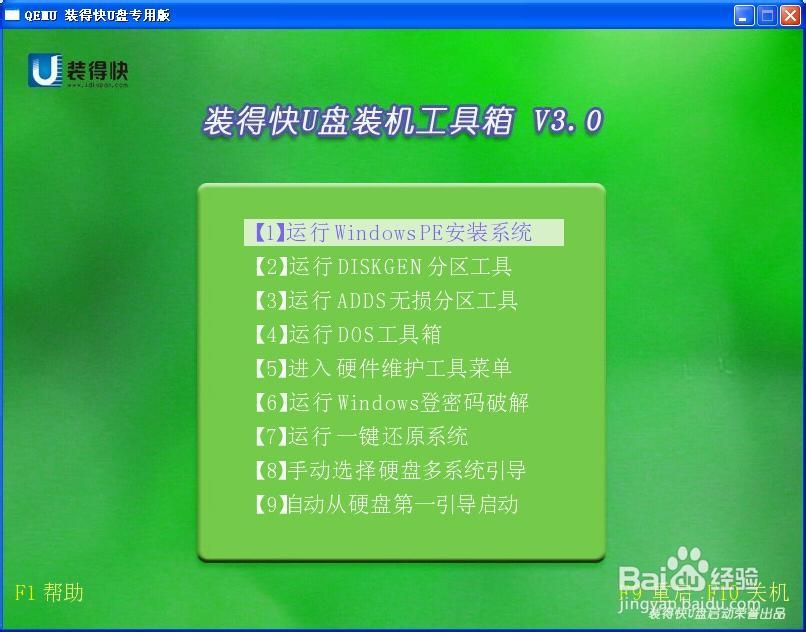 u盘安装系统详细步骤文字说明_怎么样用u盘安装系统_u盘装wⅰn10系统