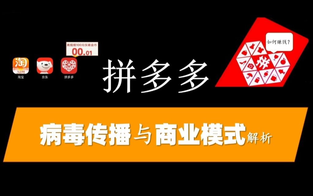 京东商城电子商务网站分析_电子商城系统哪个好_电子商城商务平台