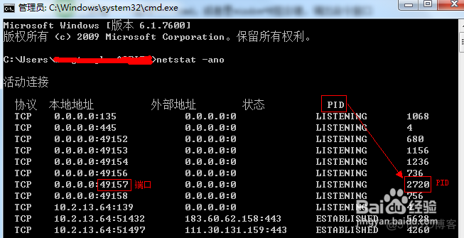 内存占用超高_windows内存占用过高_win8 svchost占用内存过高