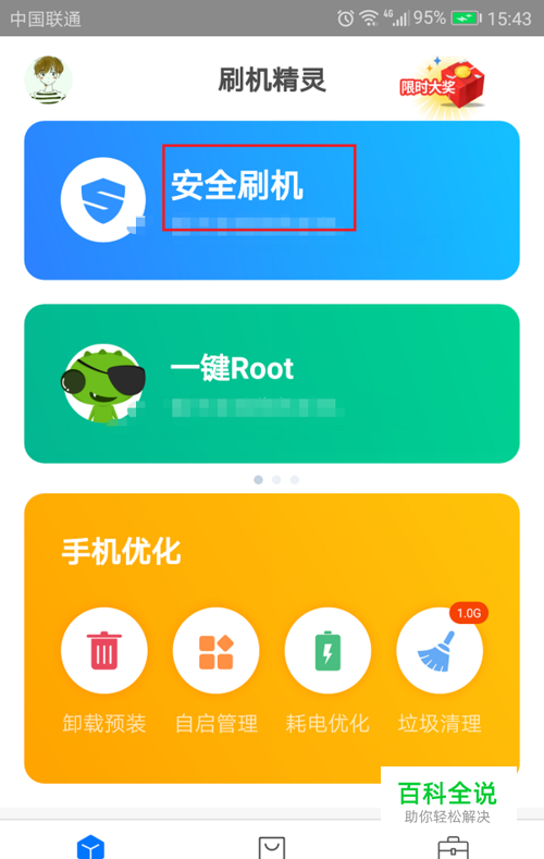 system是什么意思_意思是的英文_意思是说