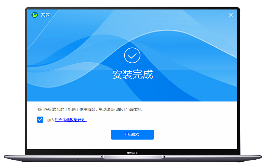 手机打开exe文件怎么查找_在手机打开exe文件_手机上打开exe文件