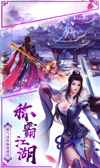 永夜魔君手游下载_永夜魔君手游安卓下载