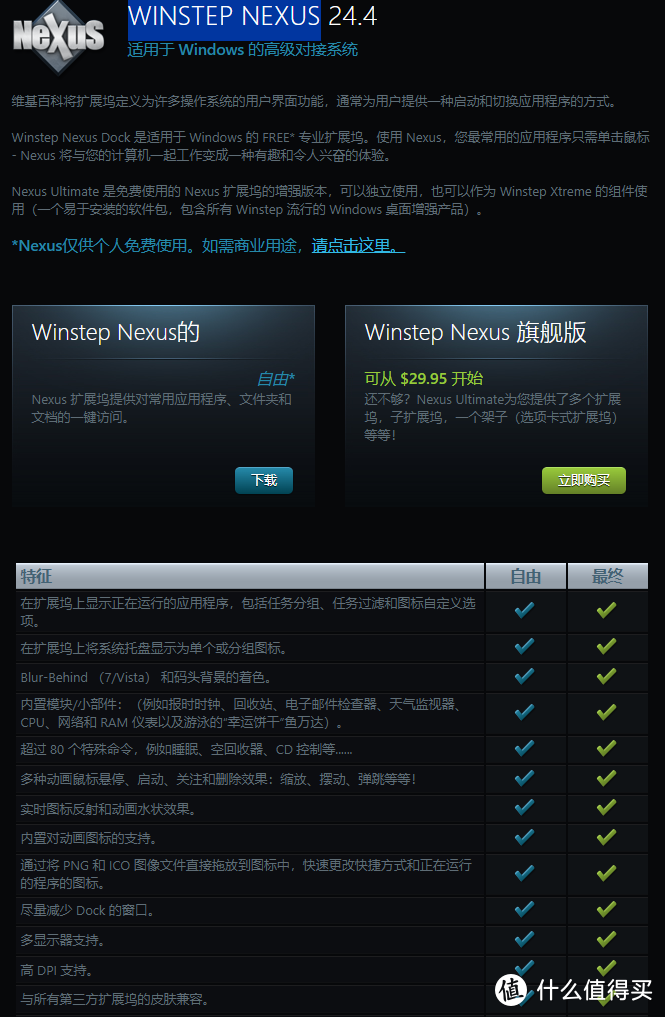 桌面工具栏怎么调整_win8系统桌面便签_win8桌面工具