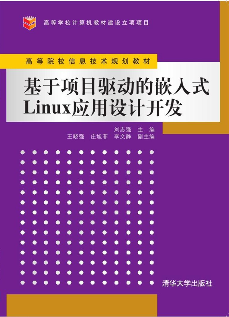 驱动设备无法启动代码10_驱动设备描述符请求失败_linux驱动 设备