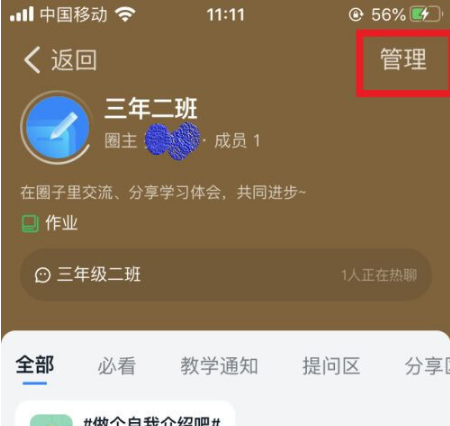 考勤管理系统软件需求说明书_考勤书说明管理系统怎么写_考勤管理系统说明书