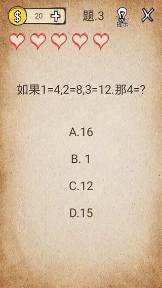 还有这种操作下载2024